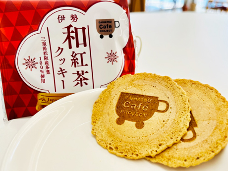 7月～9月カフェプロ